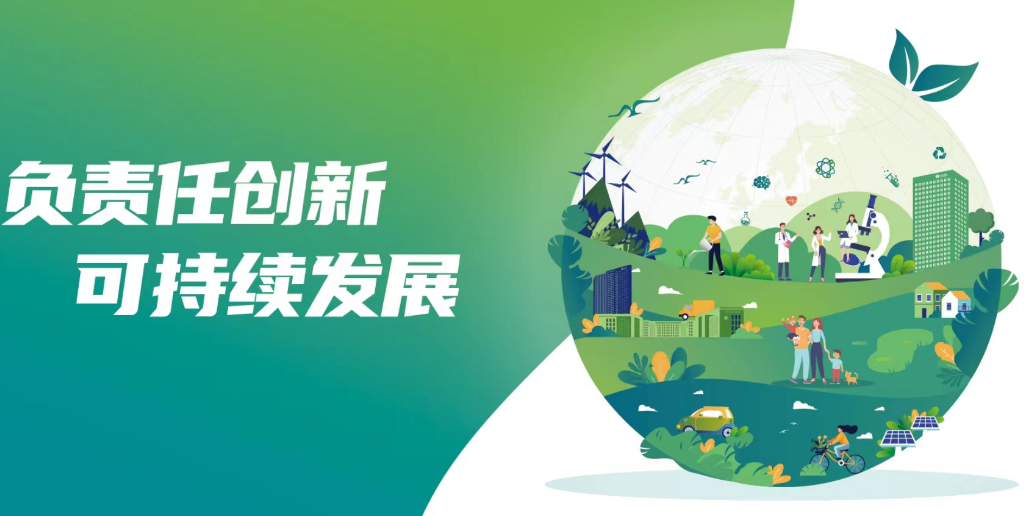 负责任创新 可持续发展 | 一图读懂翰森制药《2022年环境、社会及管治报告》